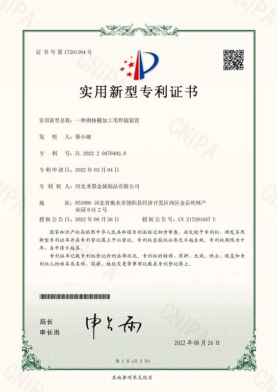 乐发lv大众企业资质