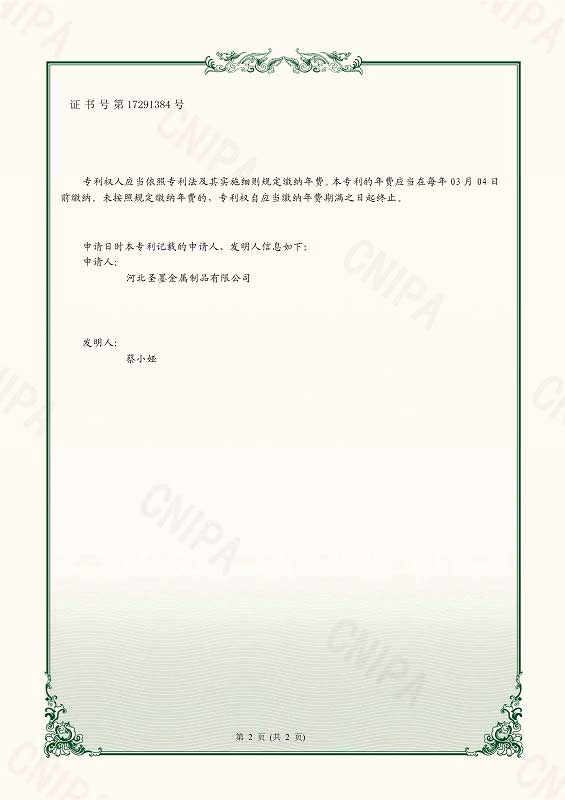 乐发lv大众企业资质