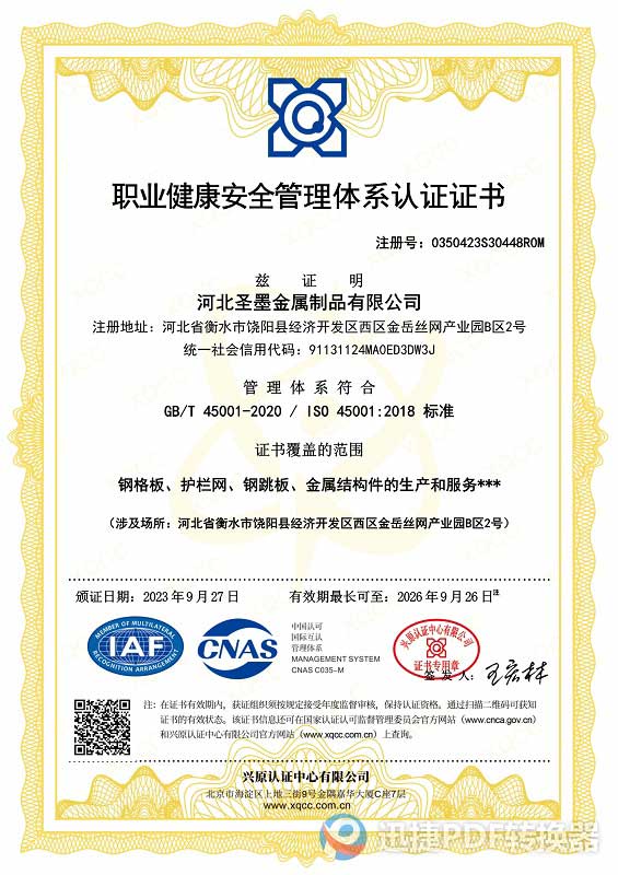 乐发lv大众企业资质