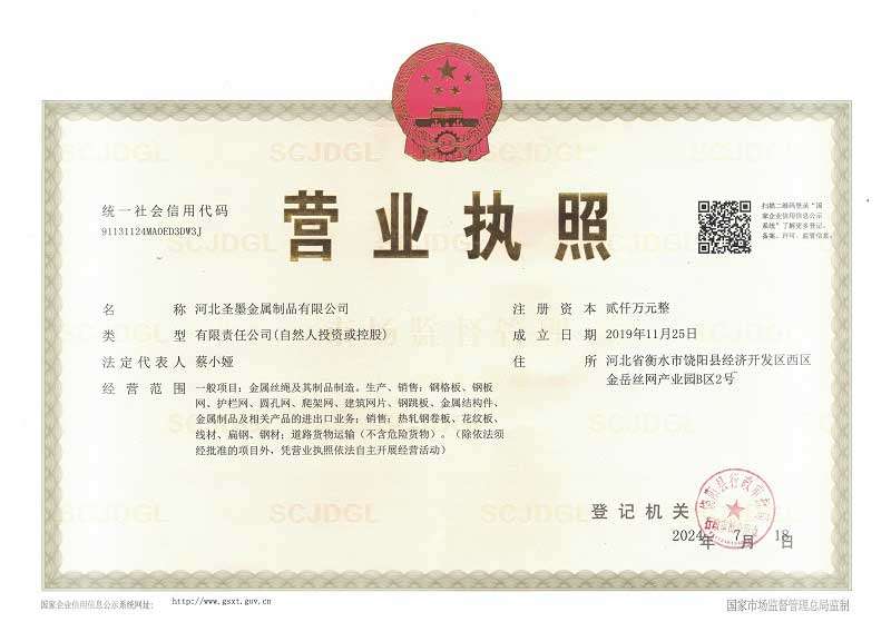乐发lv大众企业资质