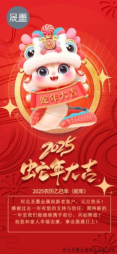 乐发lv大众祝贺词