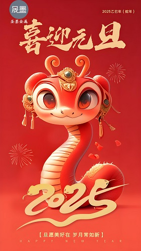 乐发lv大众祝贺词