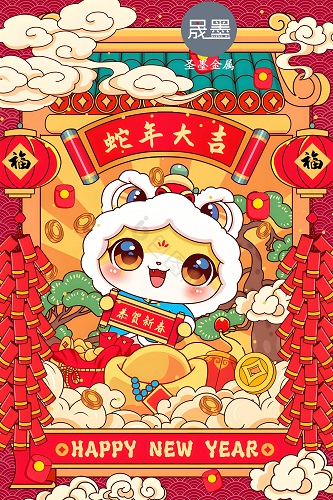 乐发lv大众提前祝大家新年快乐